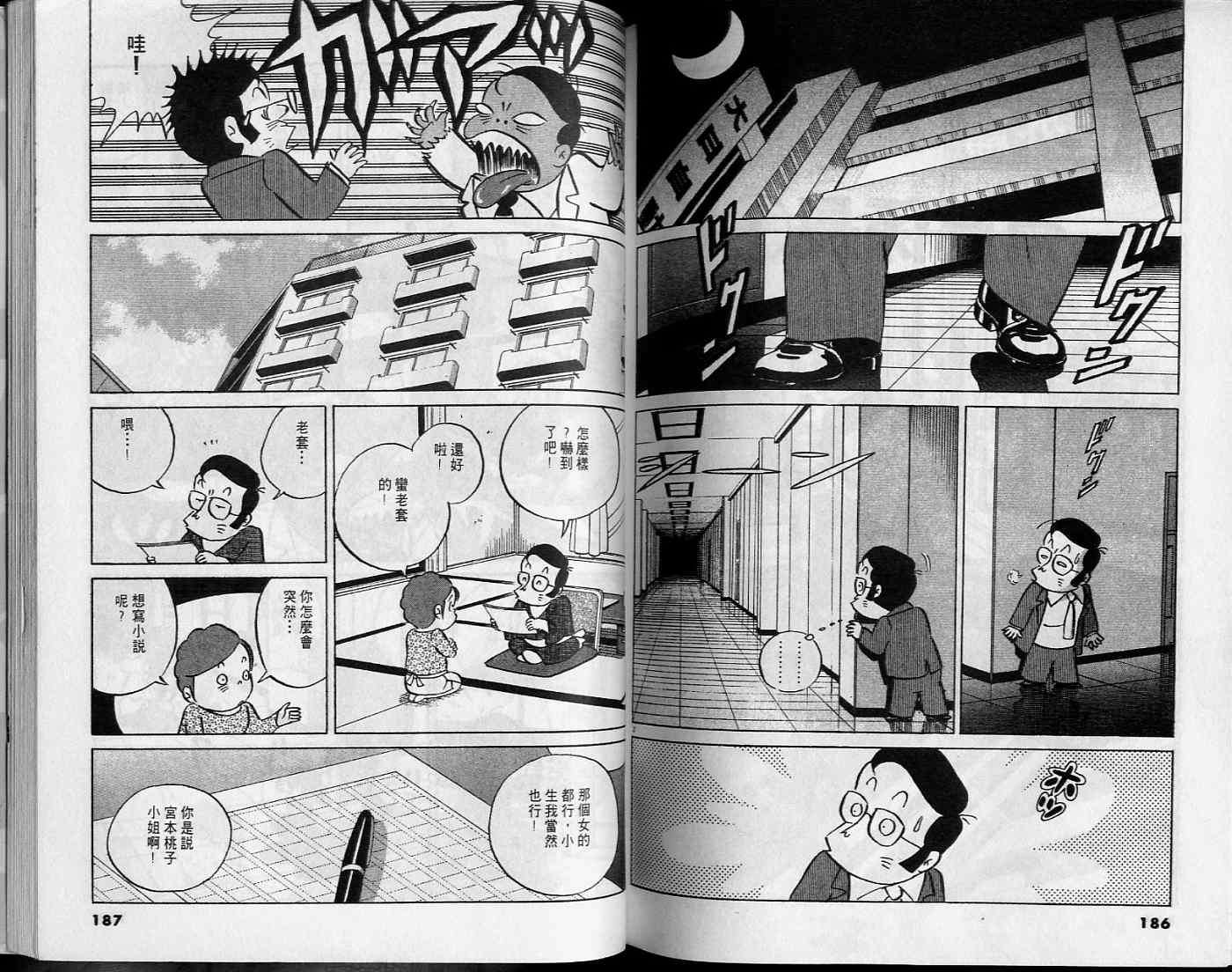 第91页