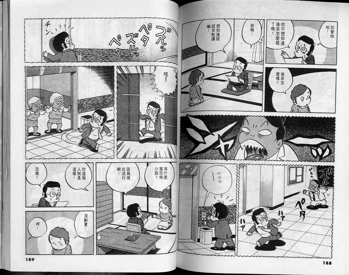 第92页
