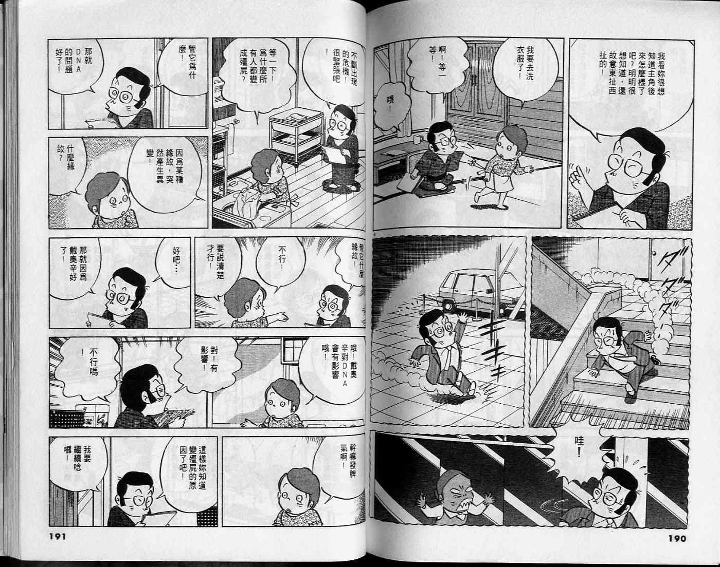 第93页