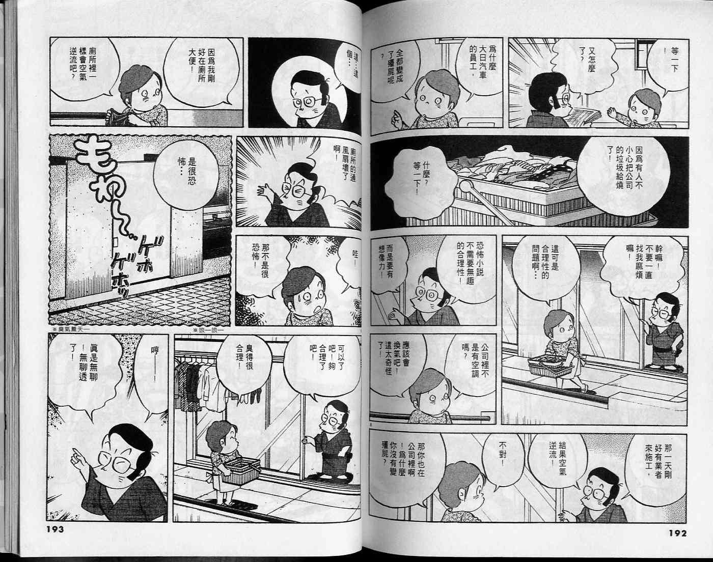 第94页
