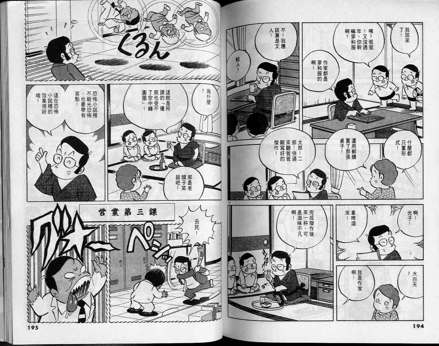 第95页