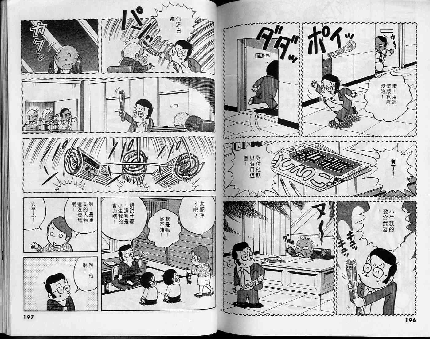 第96页