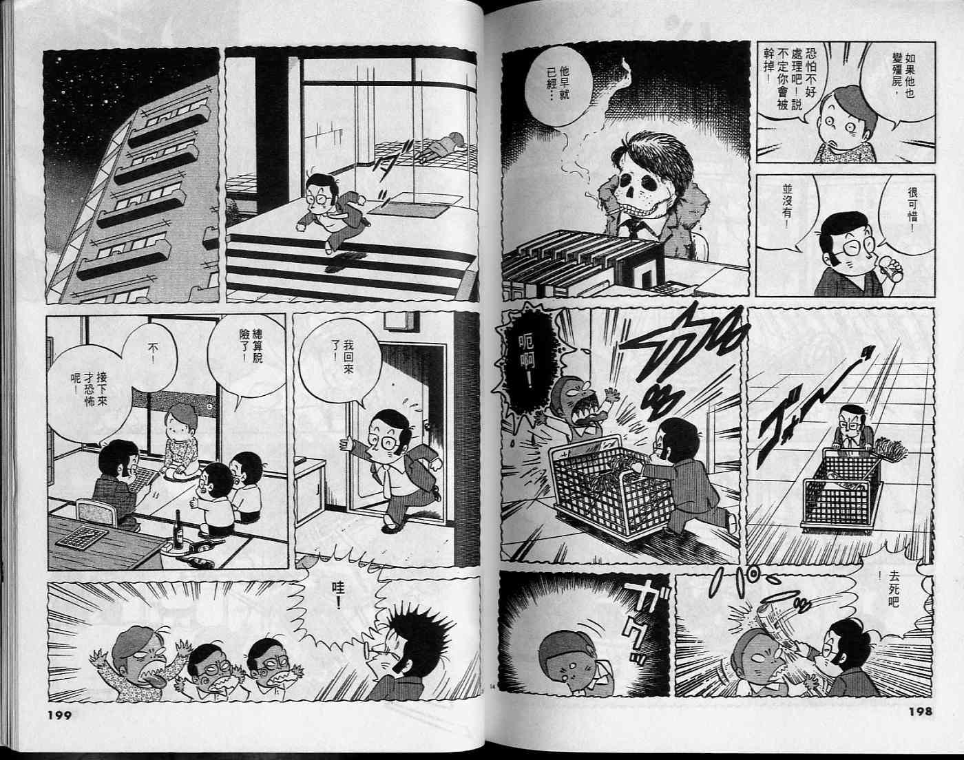 第97页
