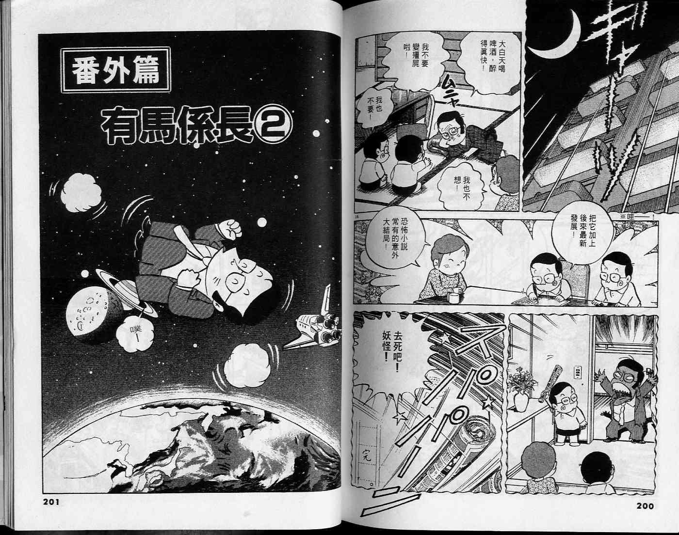第98页
