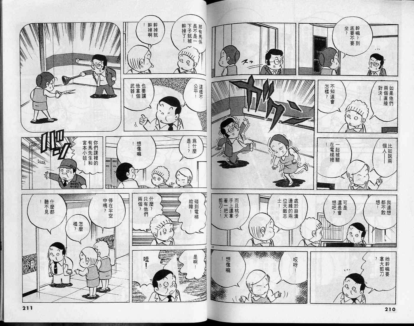 第103页