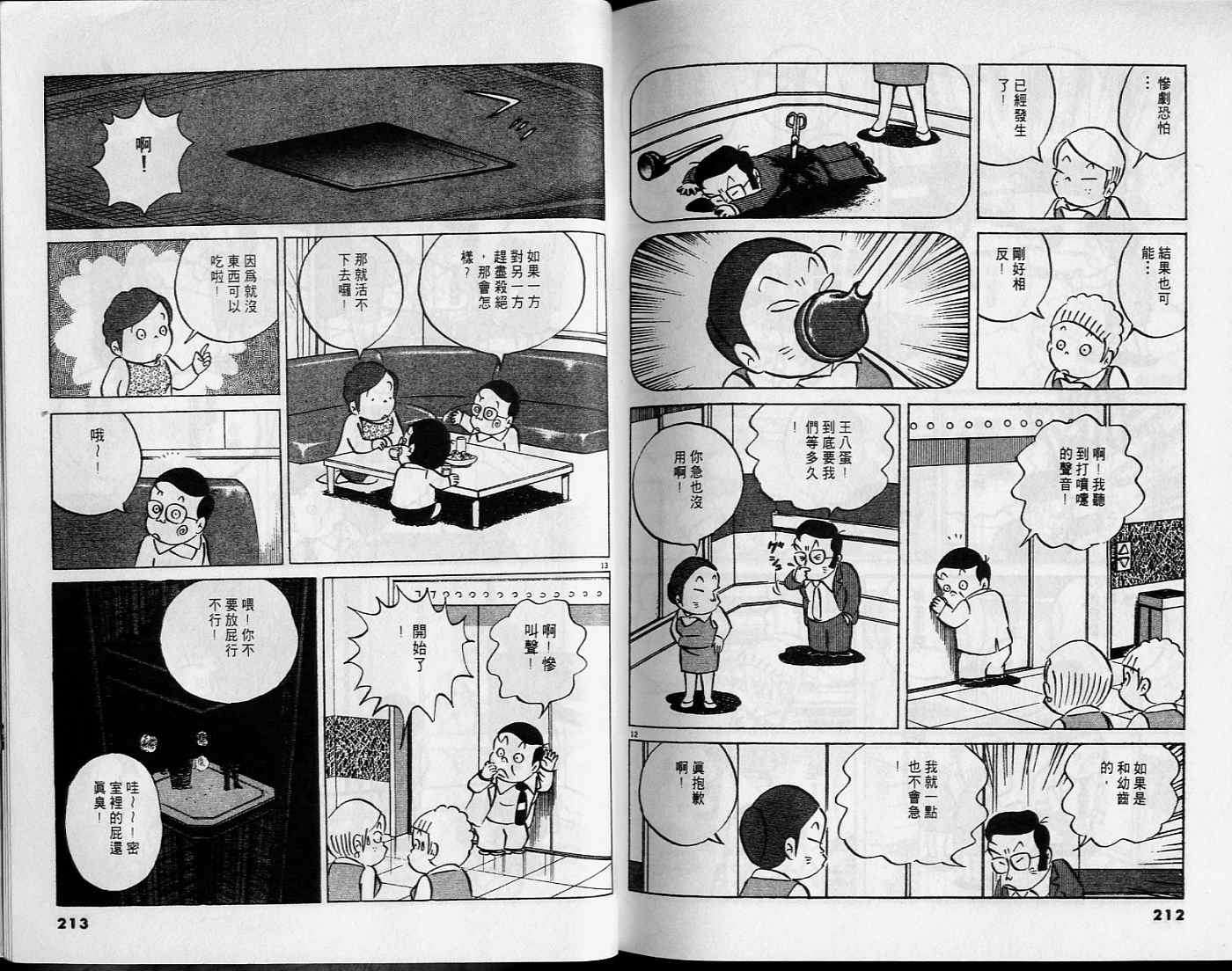 第104页