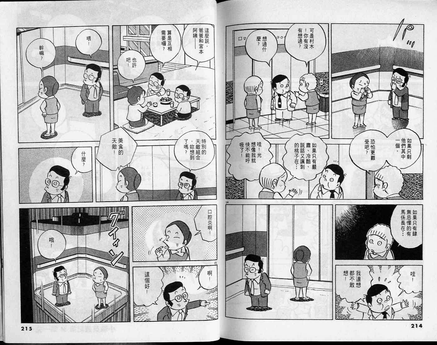 第105页