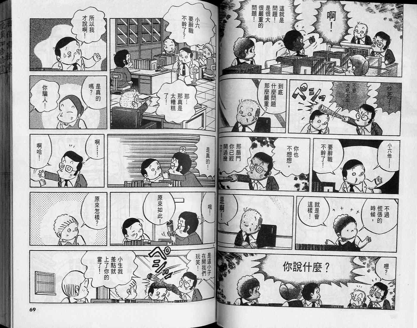 第33页