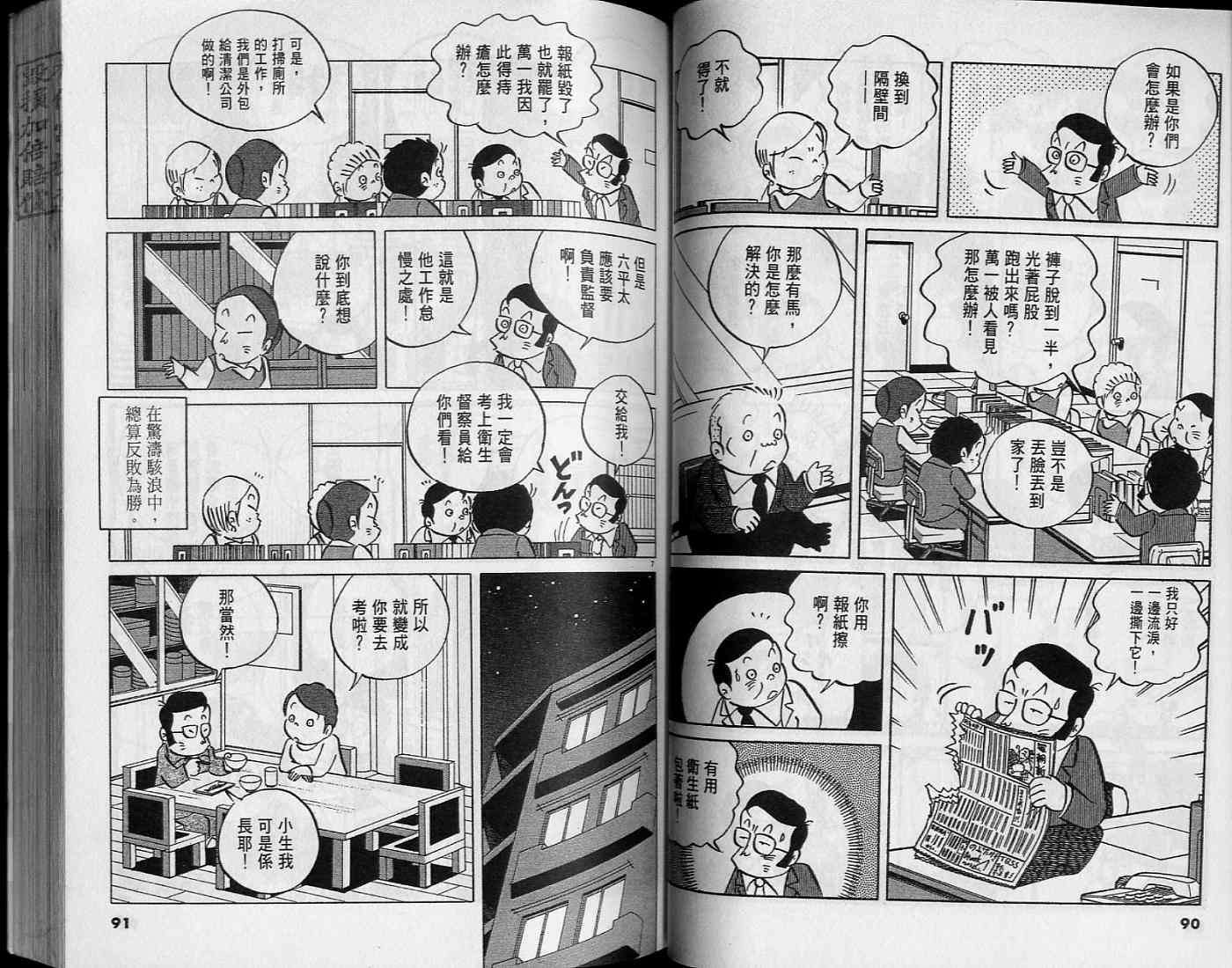 第44页