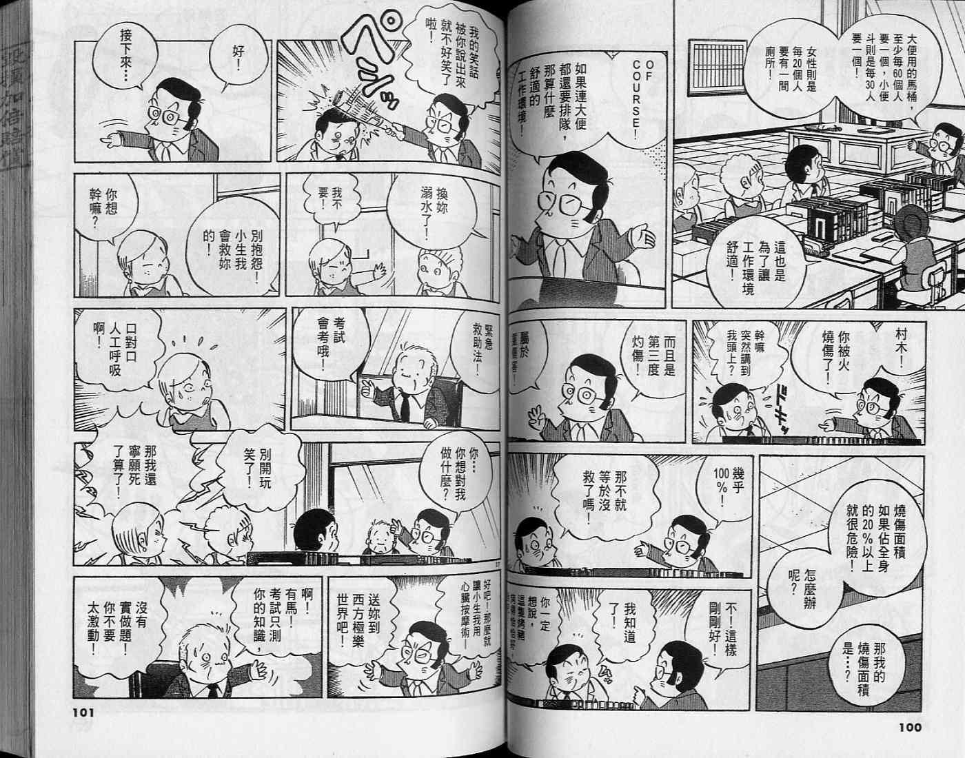 第49页