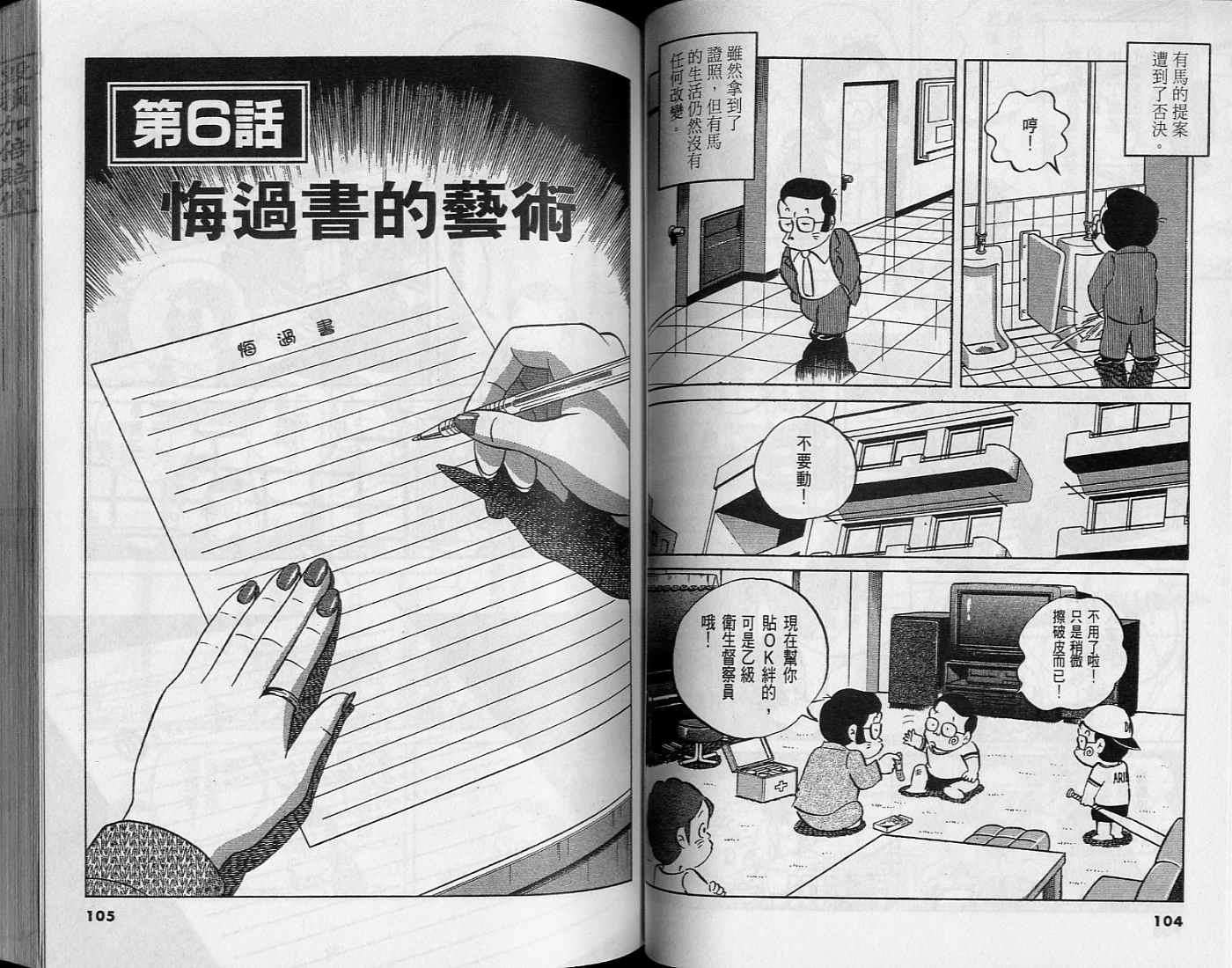 第51页