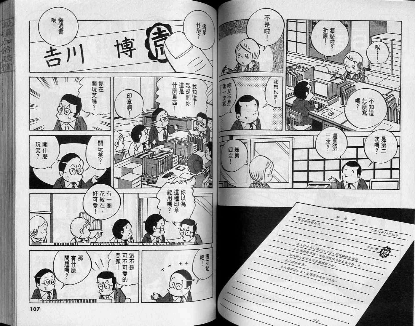 第52页