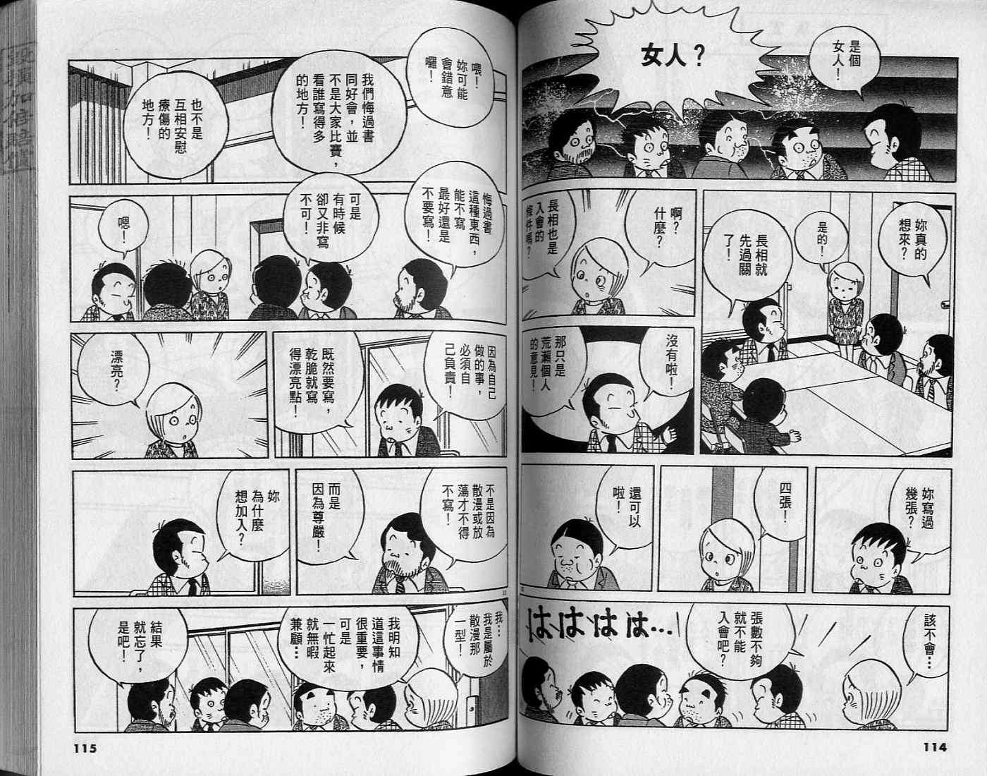 第56页