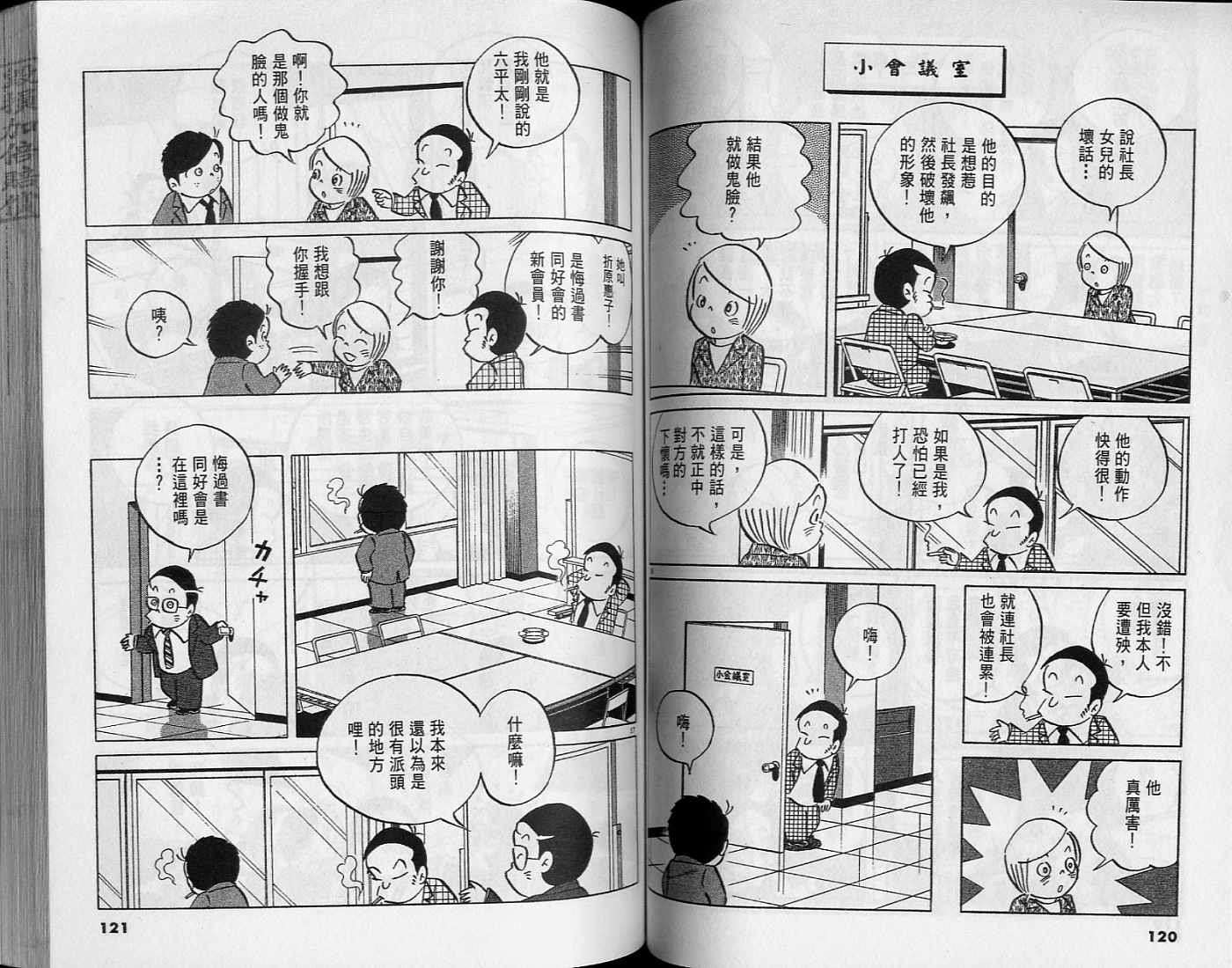 第59页