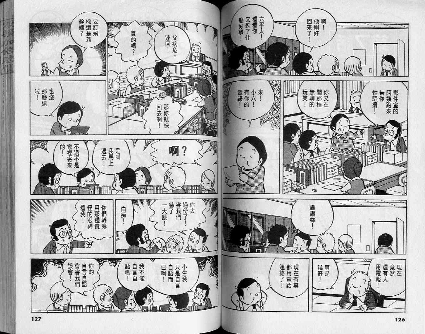 第62页