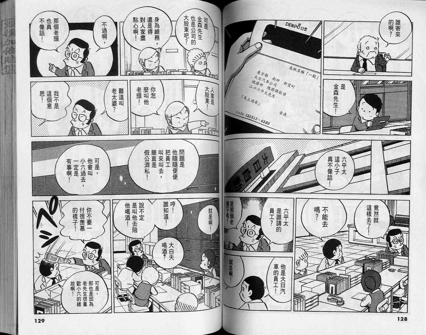 第63页