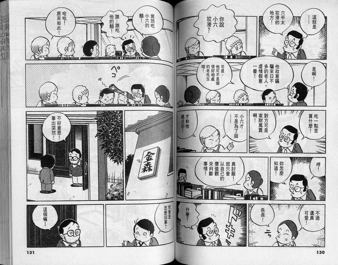 第64页