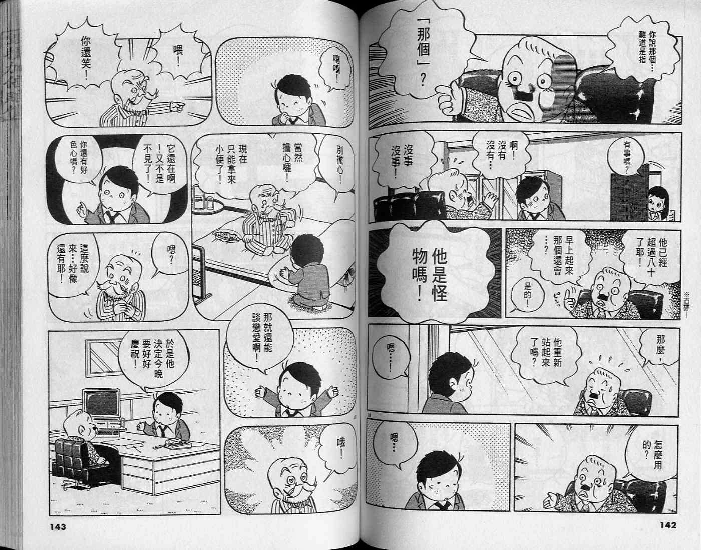 第70页