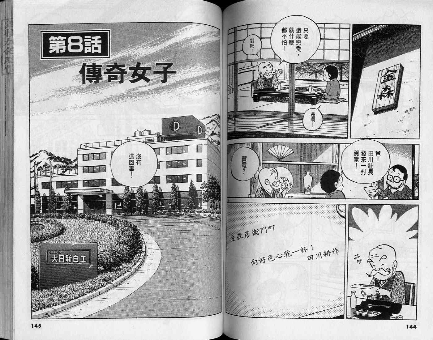 第71页