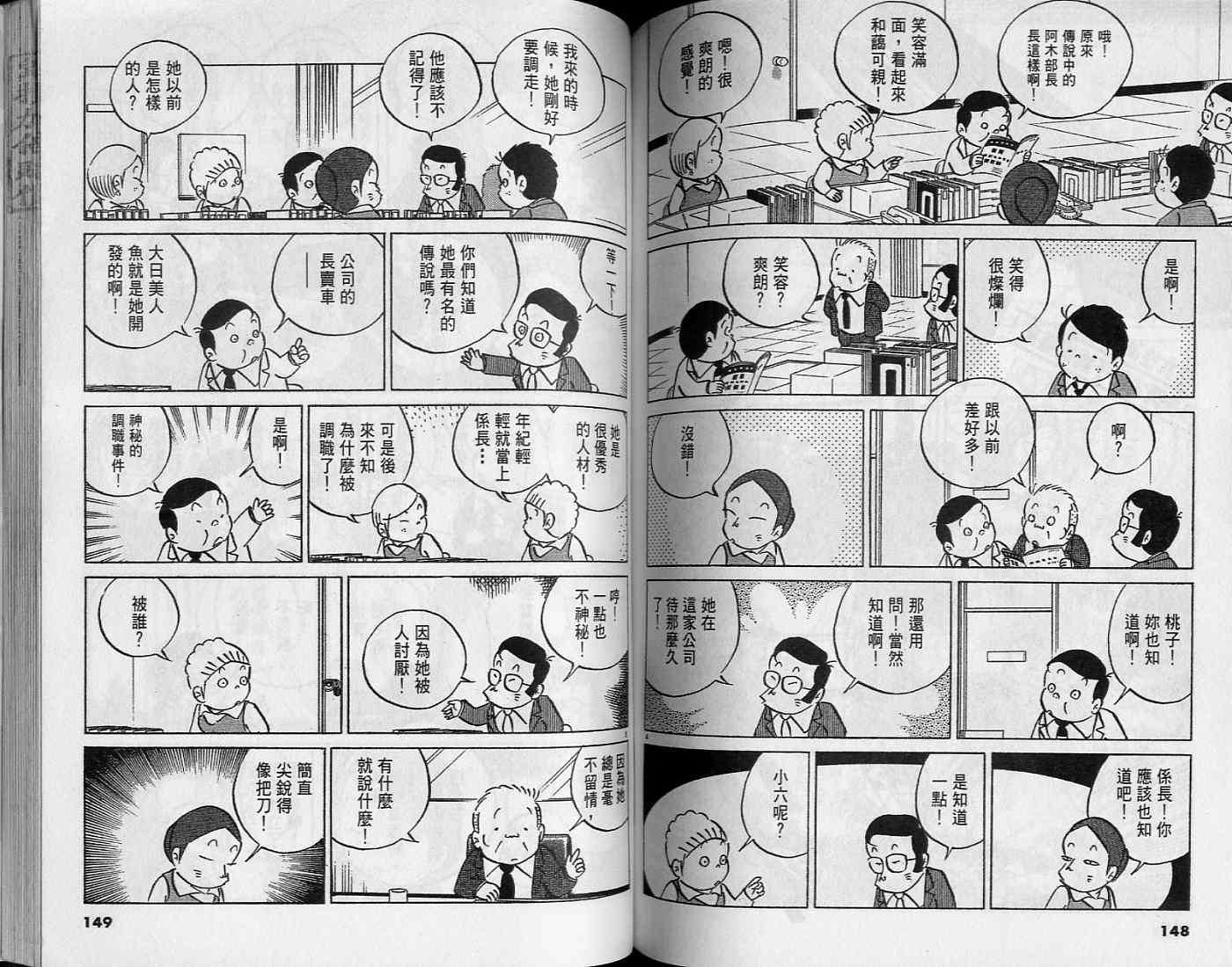 第73页