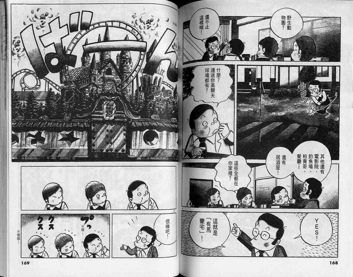 第83页
