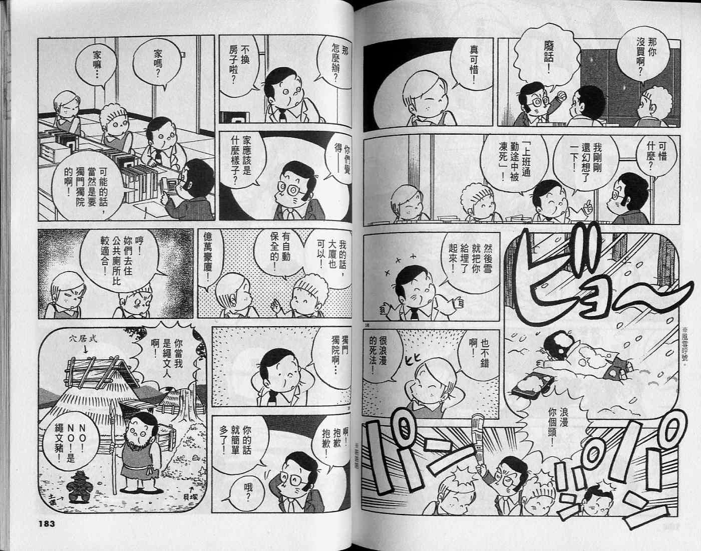 第90页