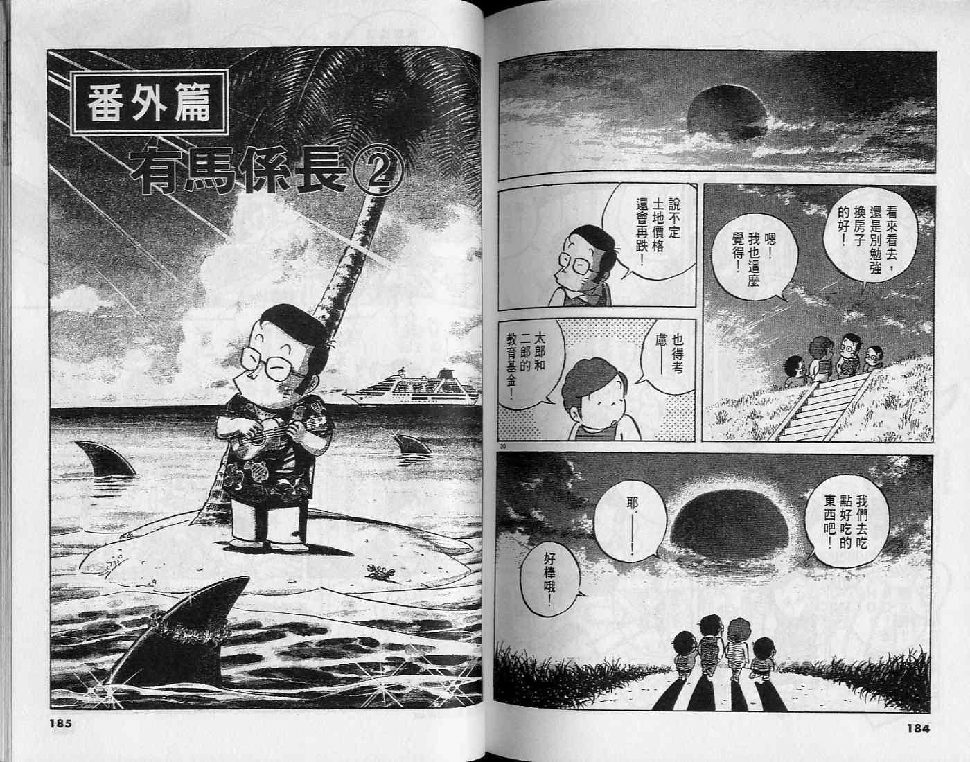 第91页