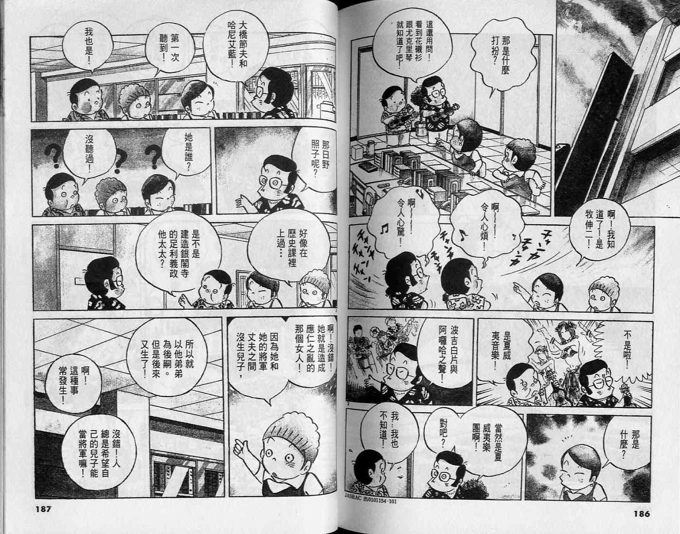 第92页