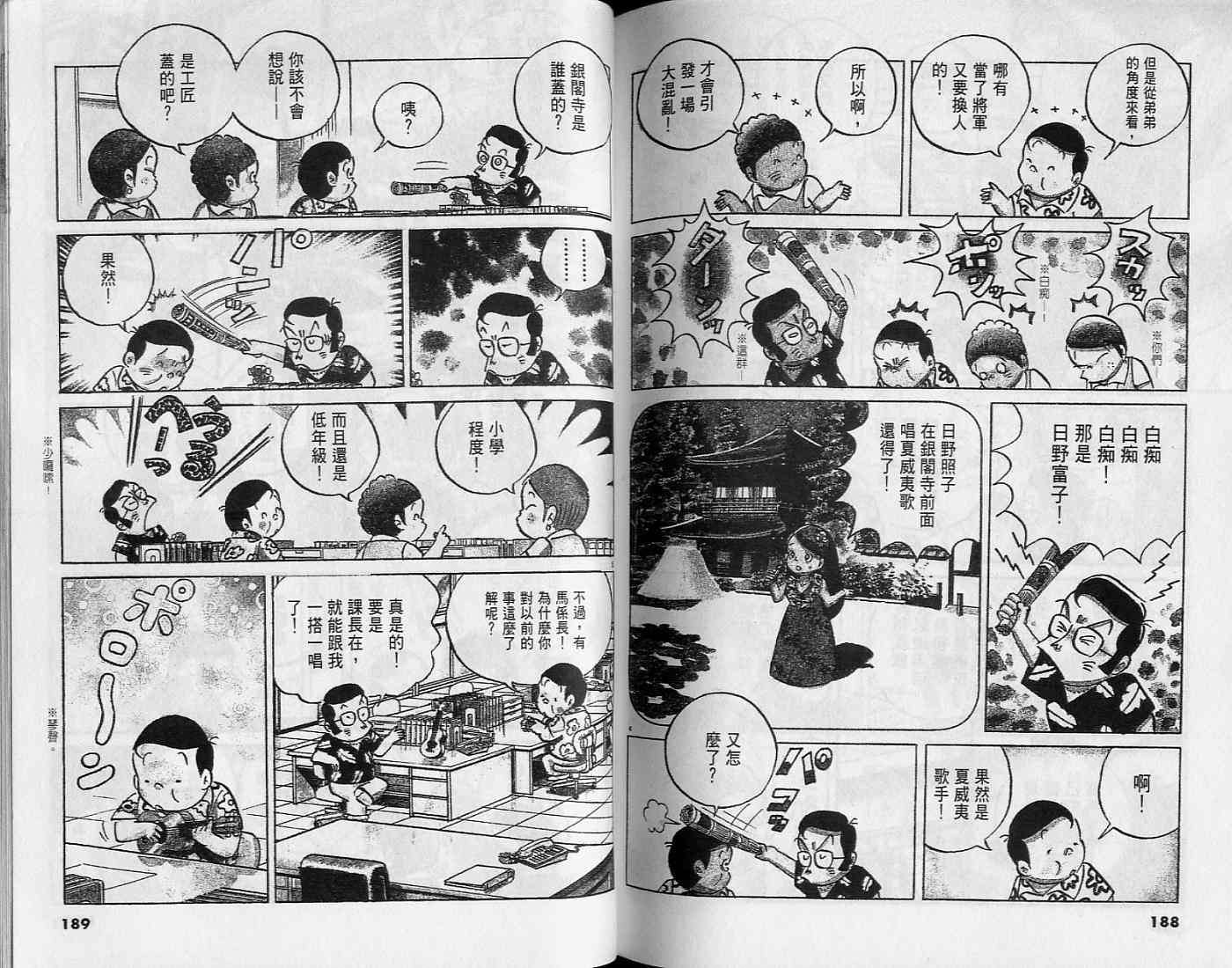 第93页