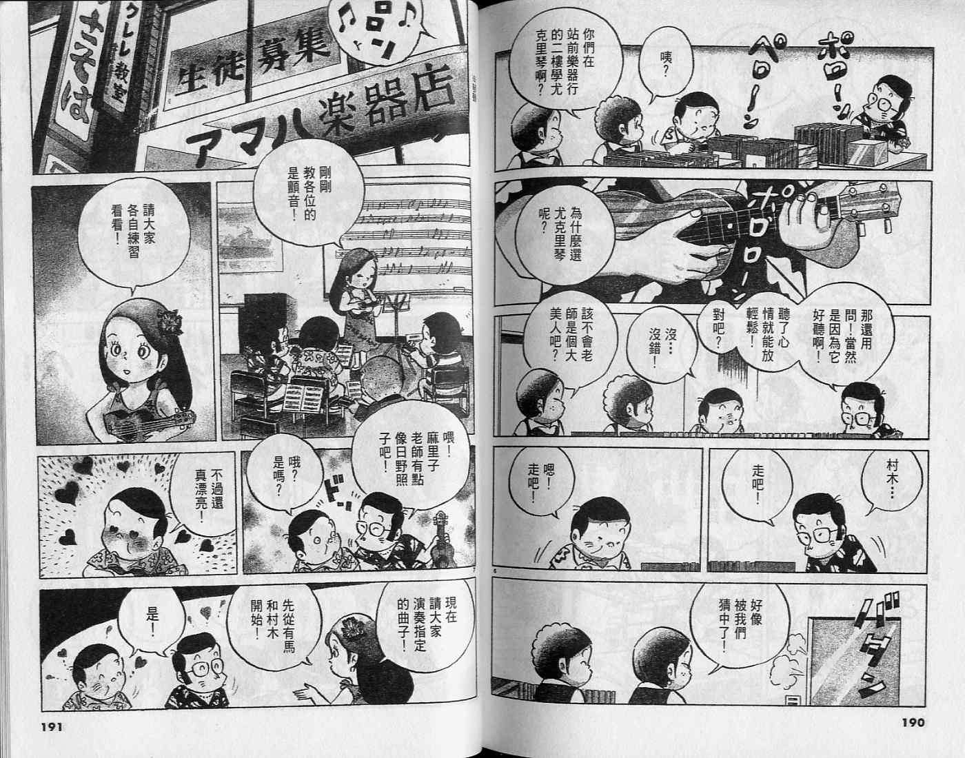 第94页