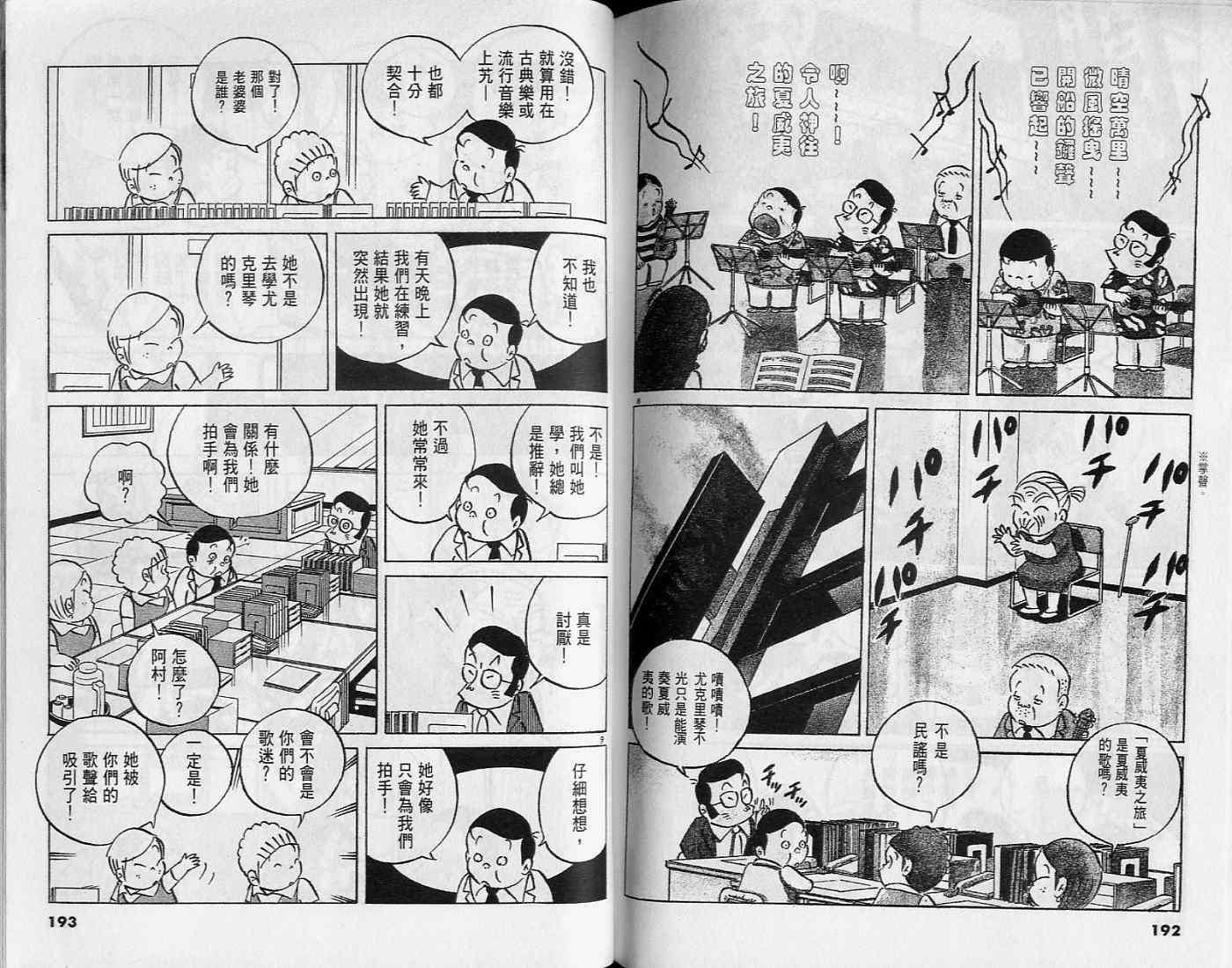 第95页