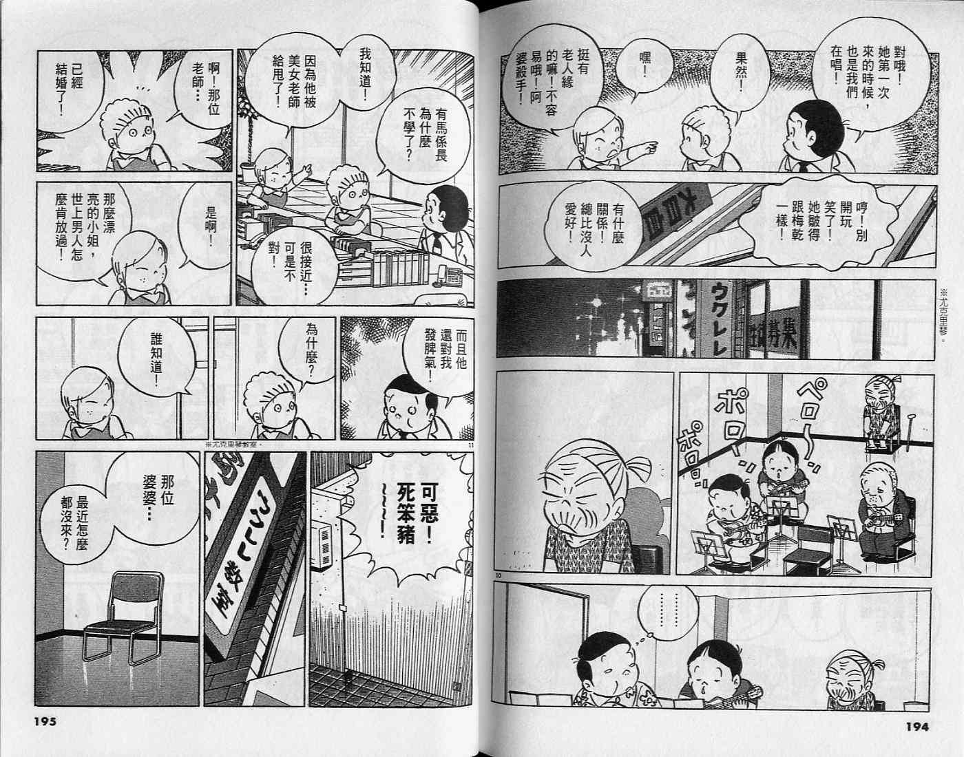 第96页