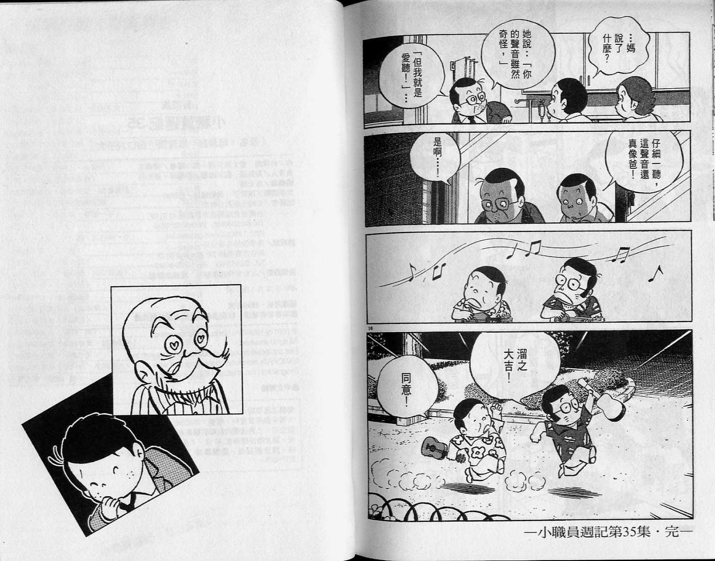 第99页