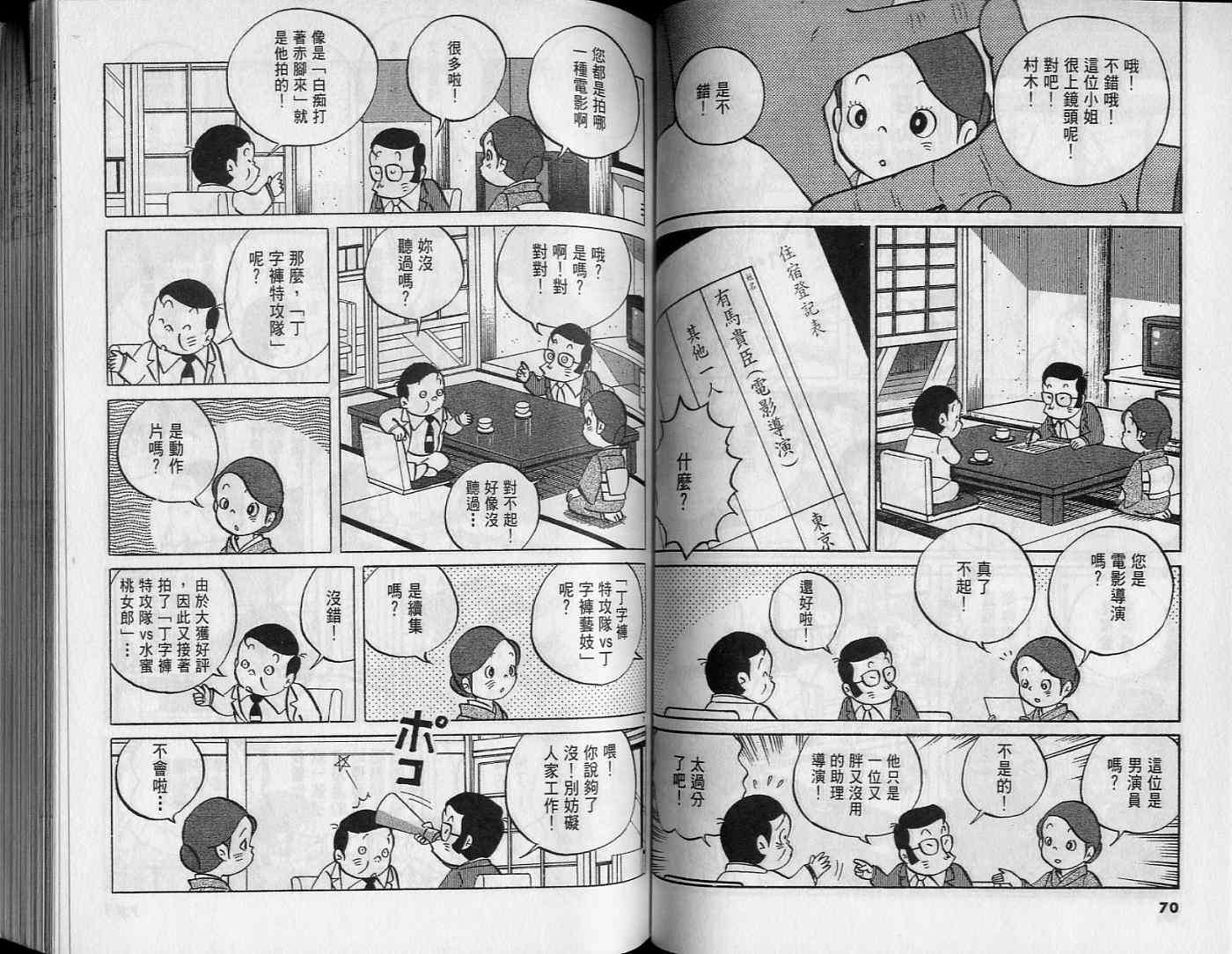 第33页
