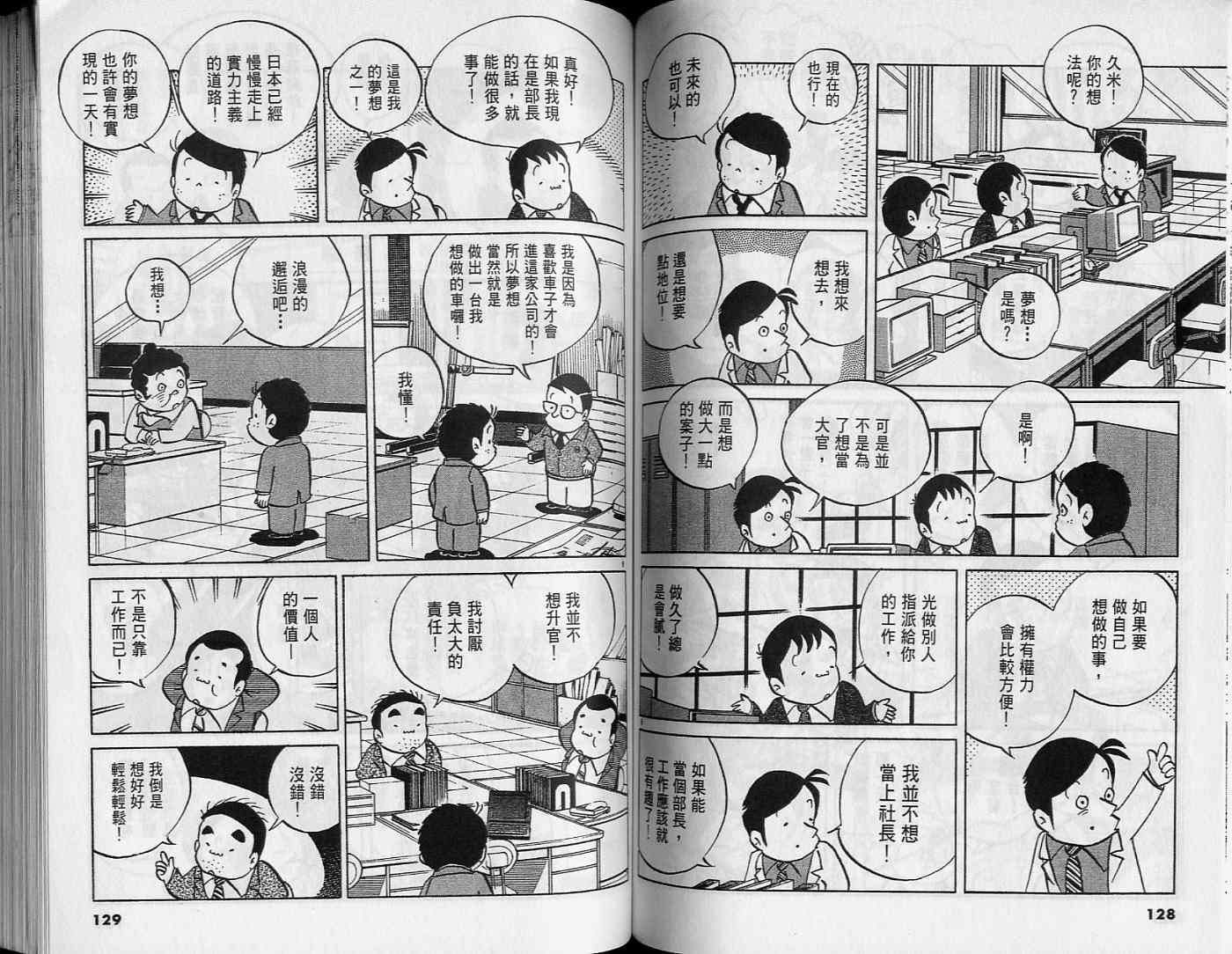 第62页
