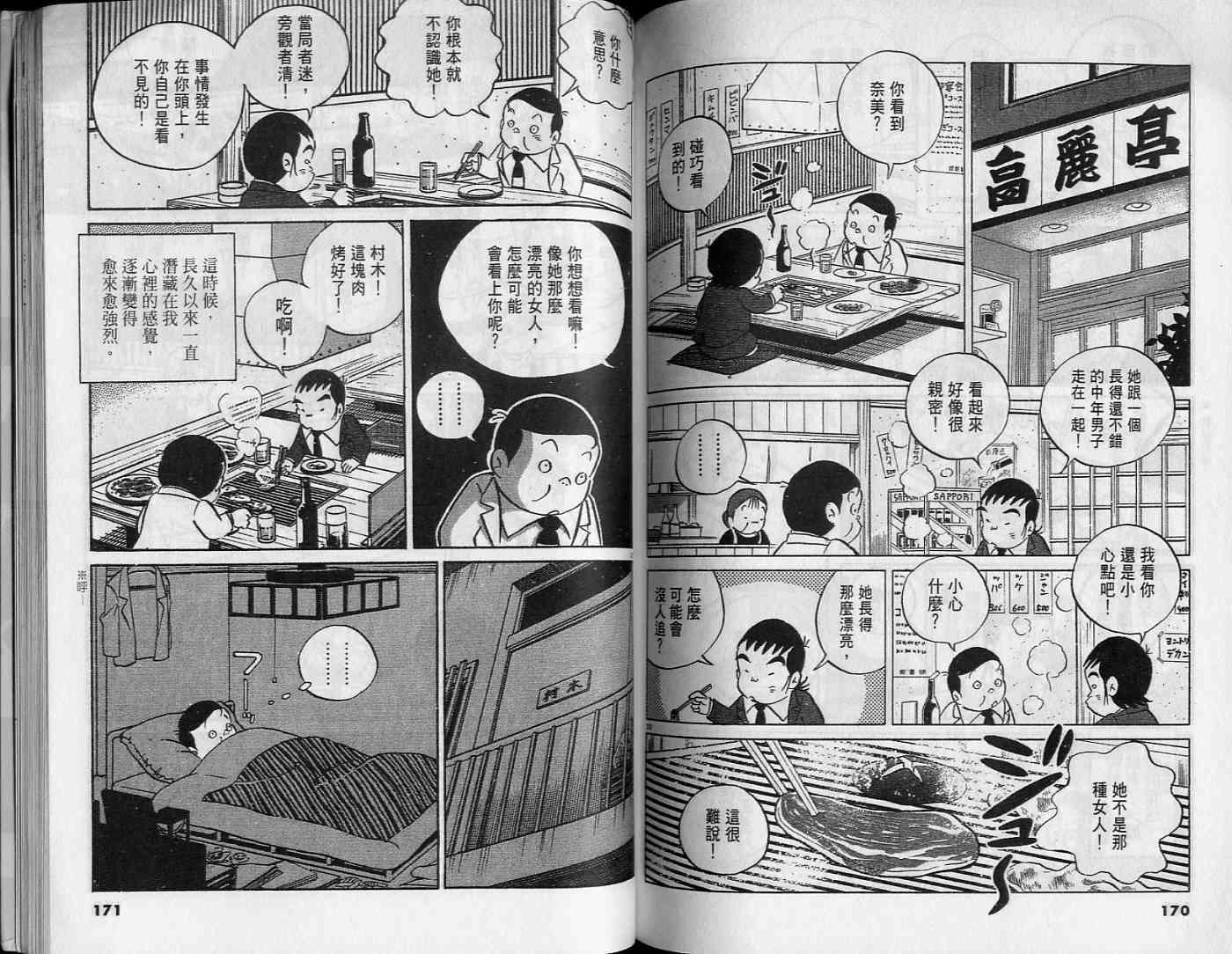 第83页