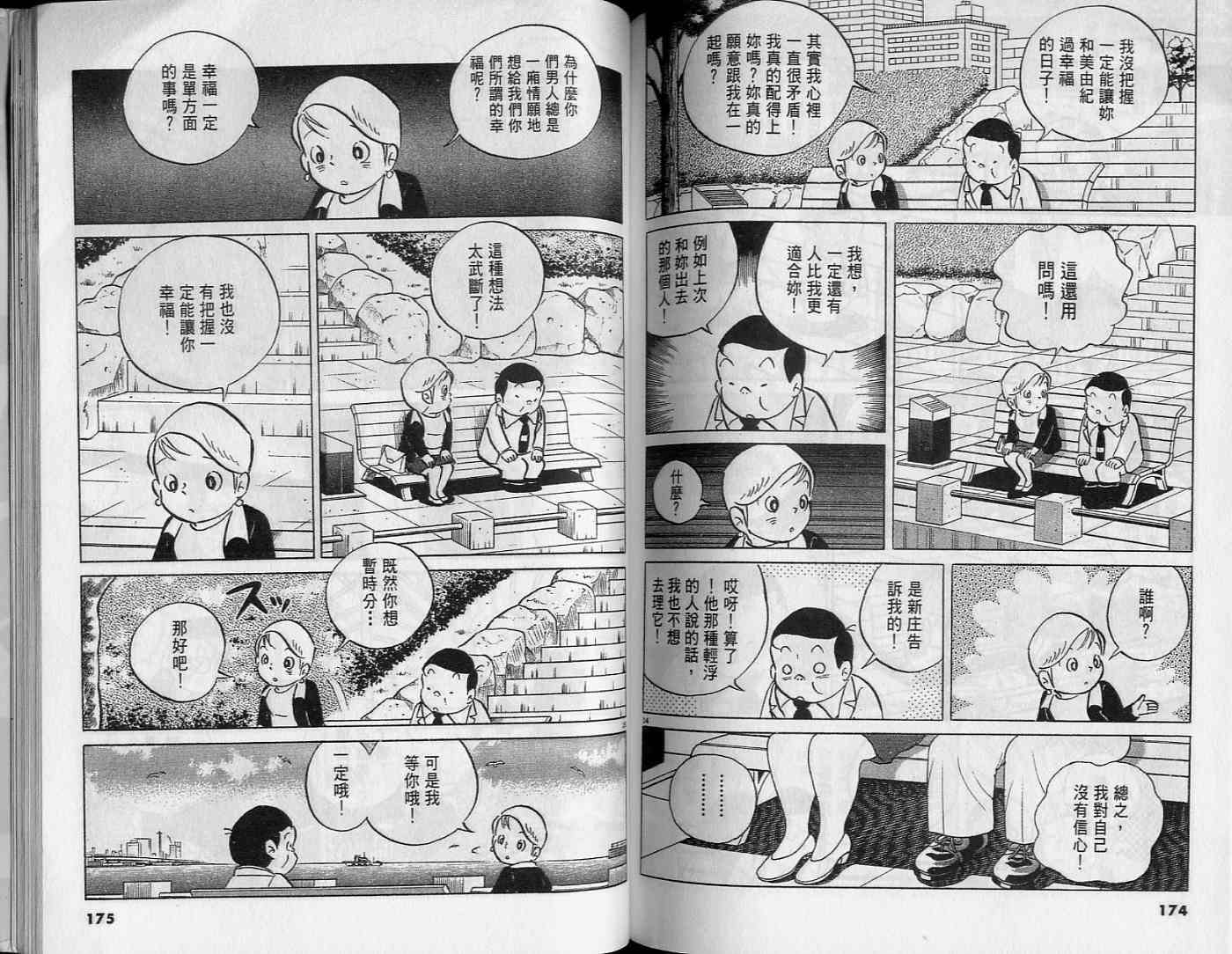 第85页