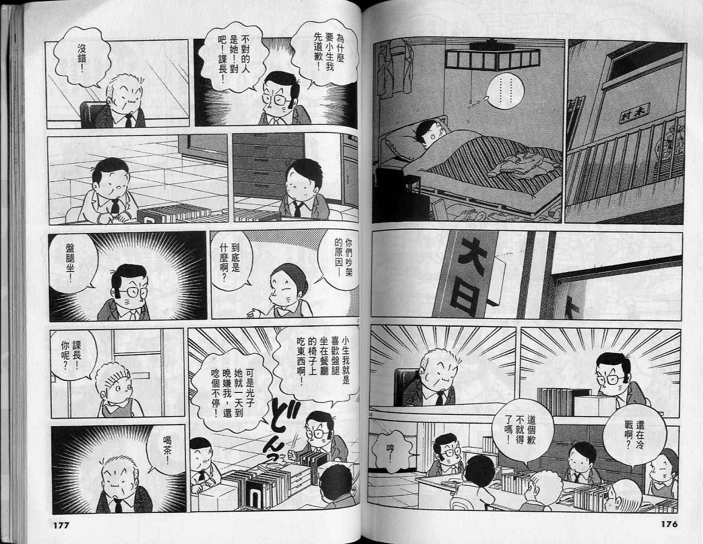 第86页