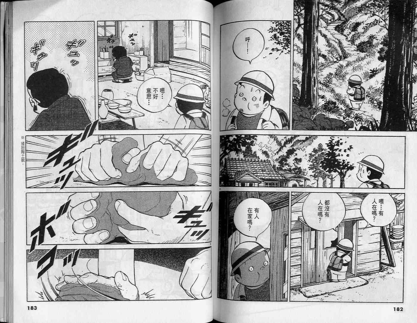 第89页