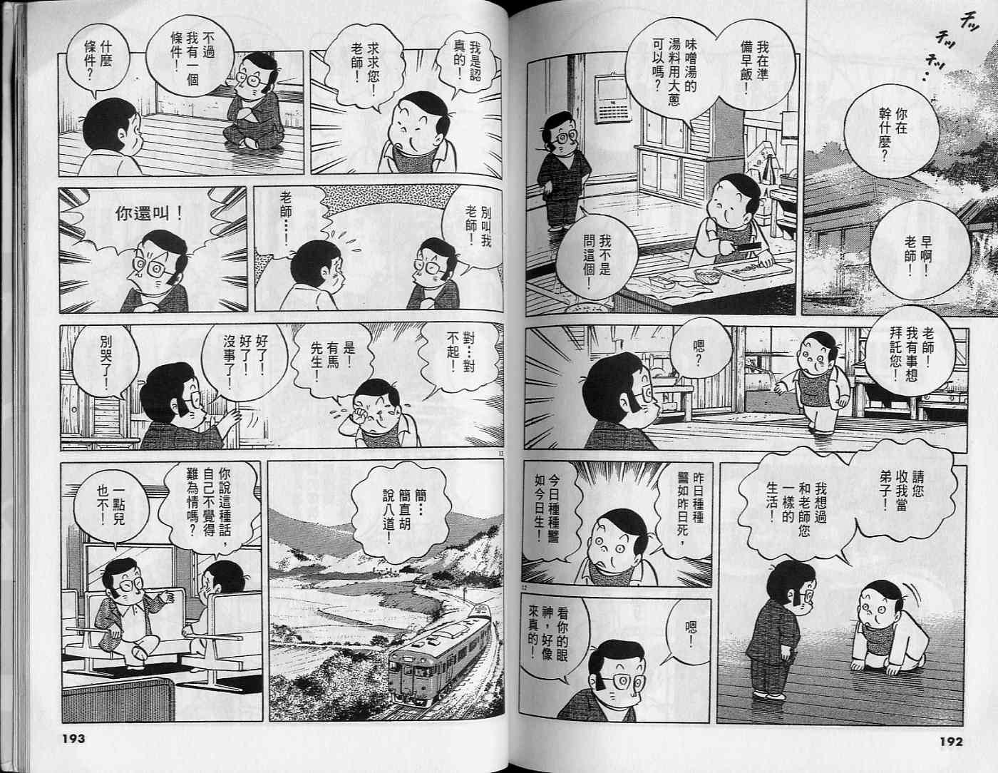 第94页