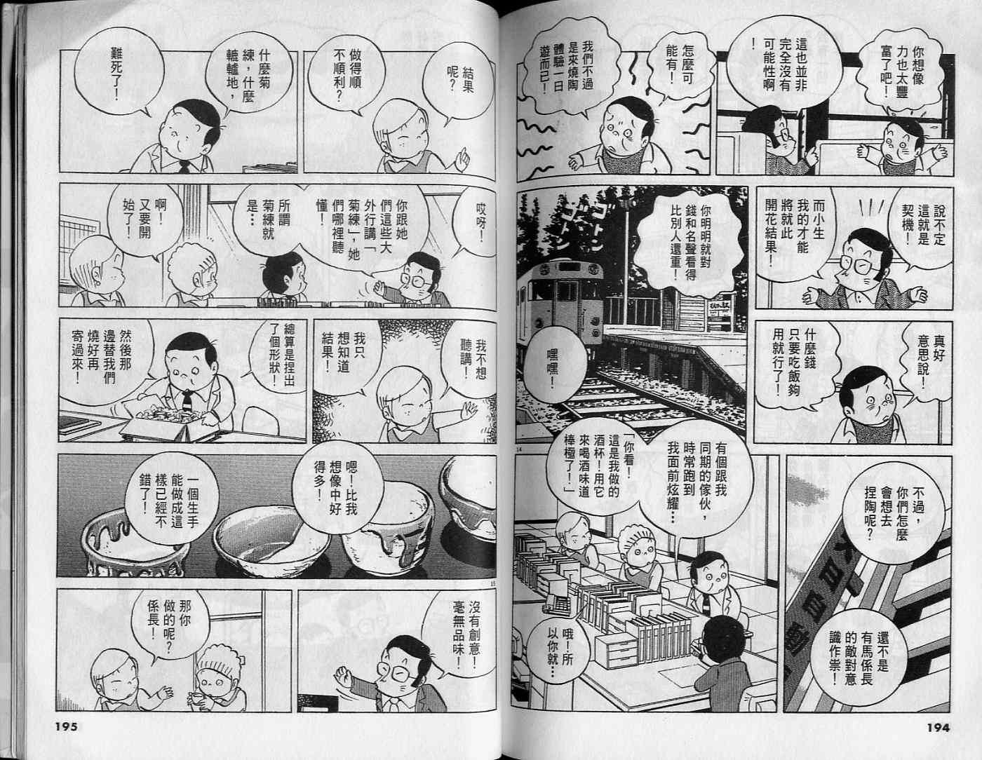 第95页