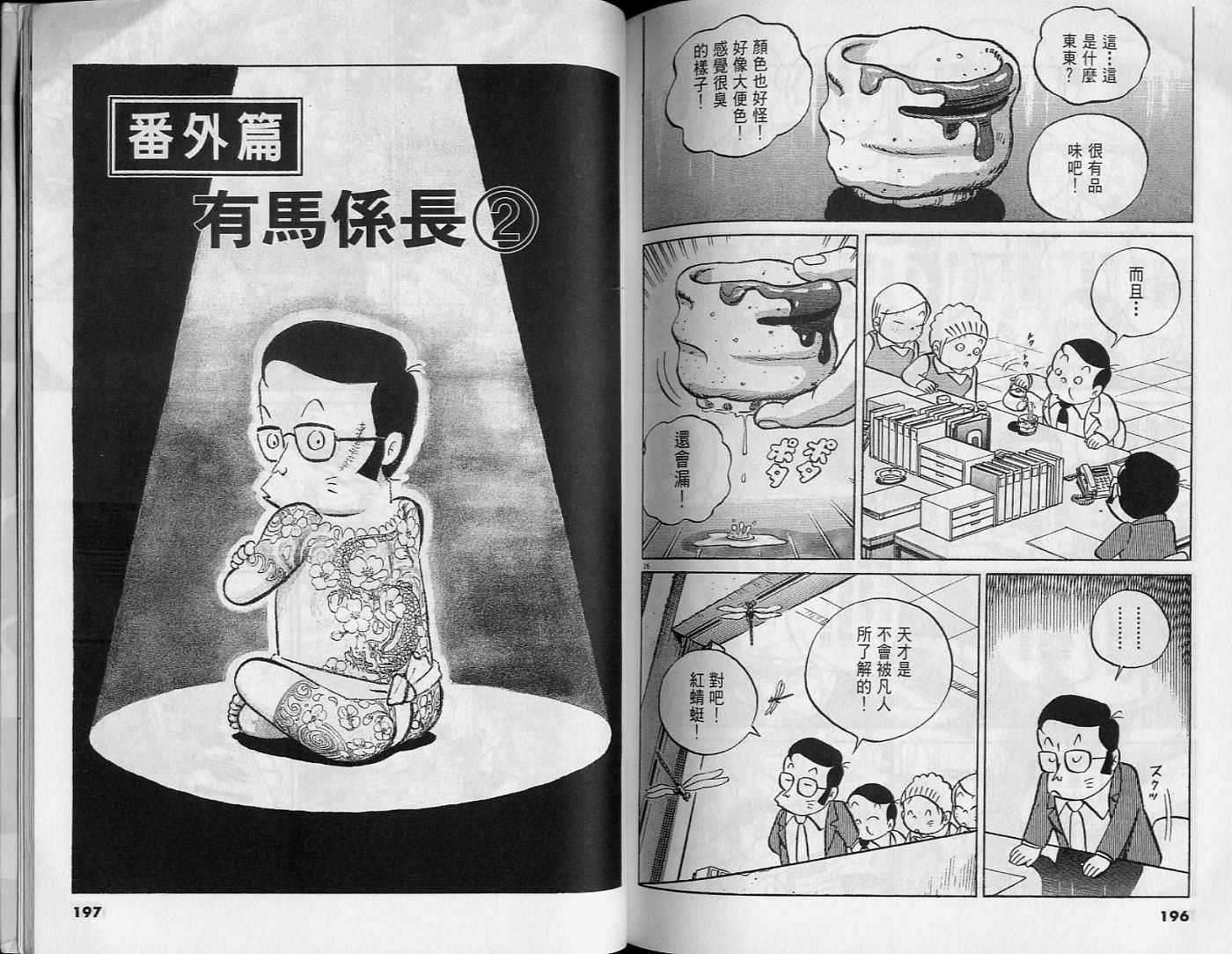 第96页