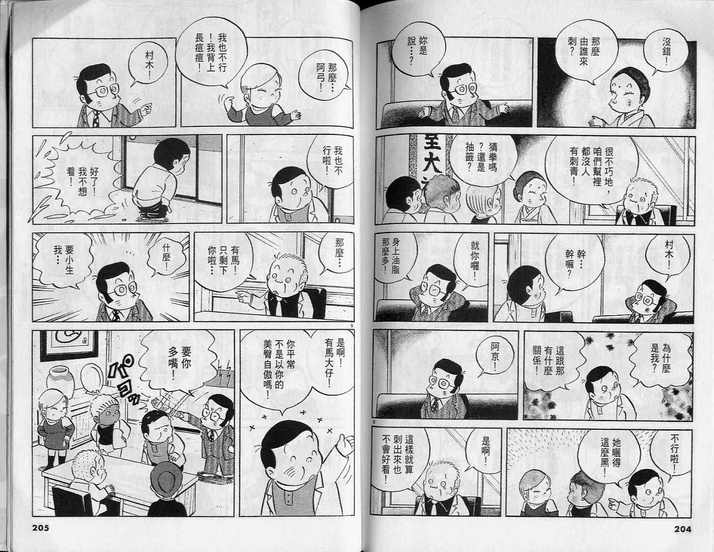 第100页
