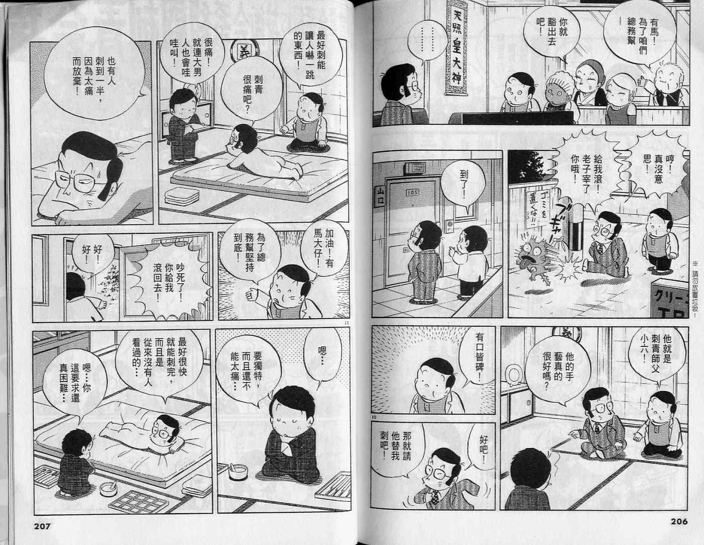 第102页