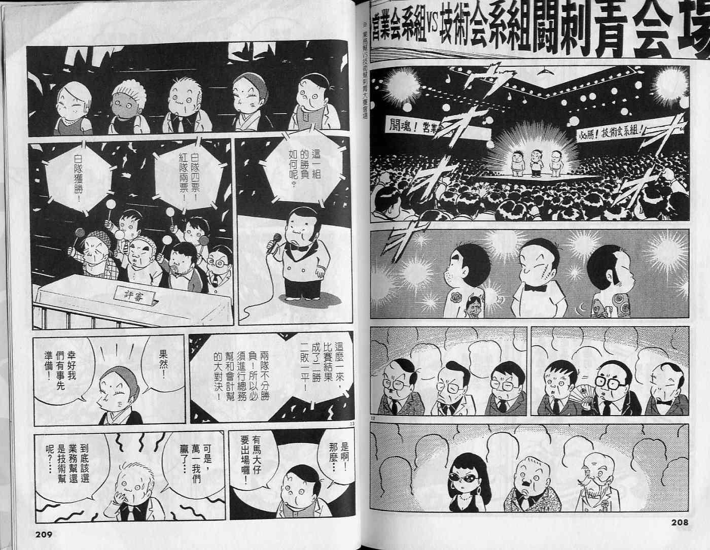 第103页