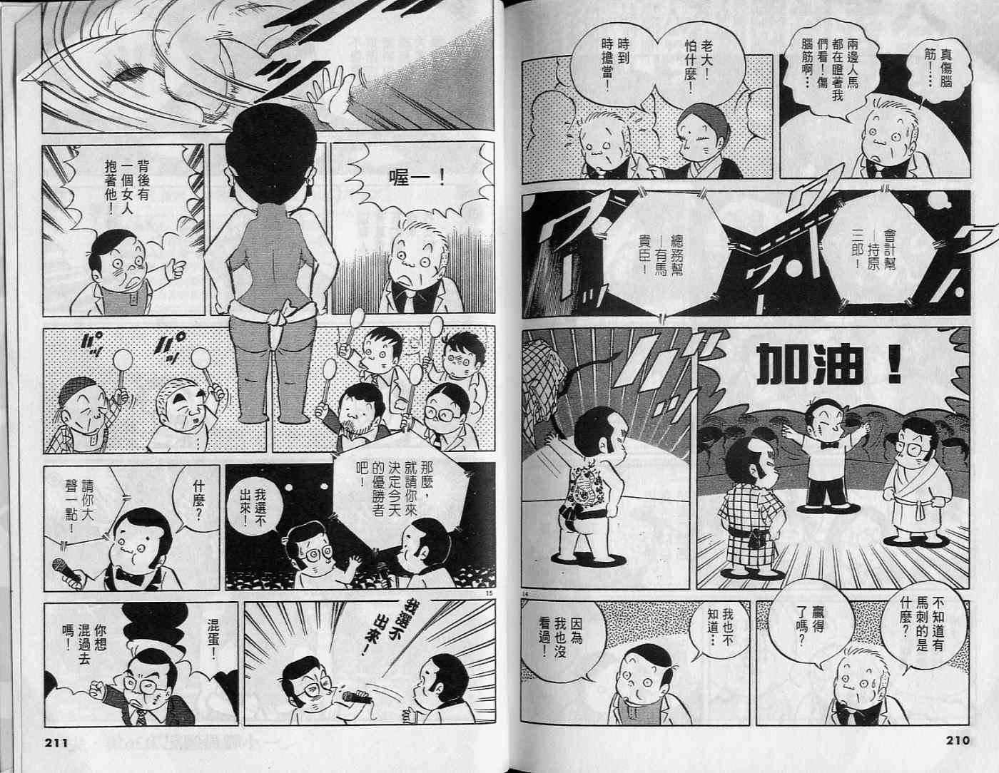 第104页