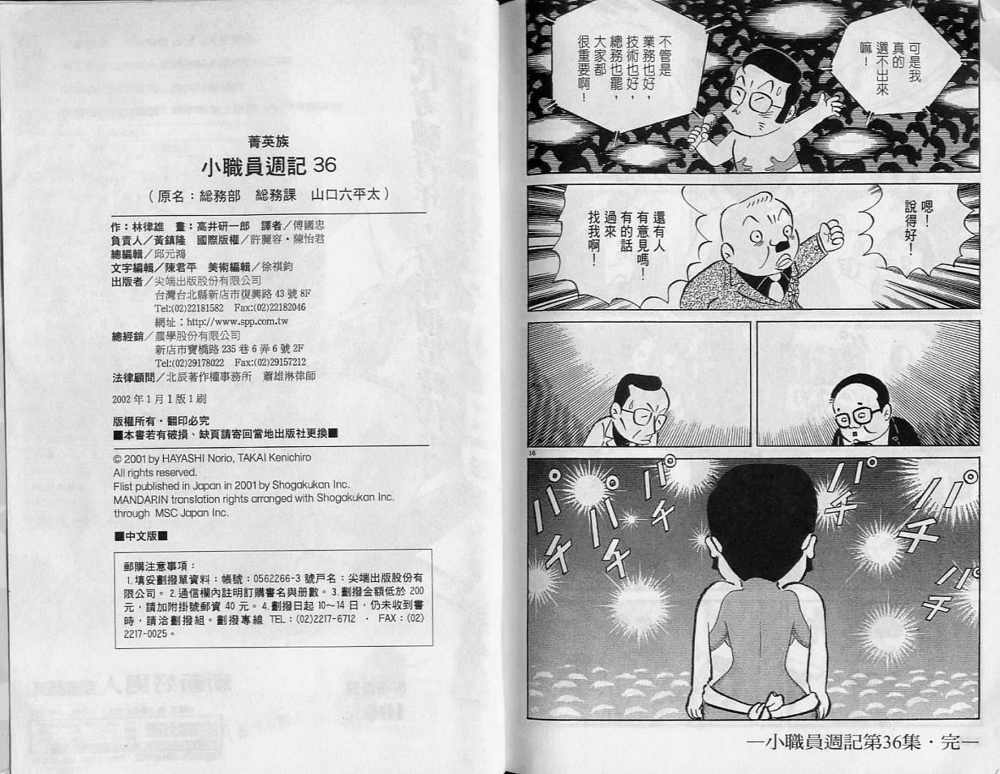 第105页