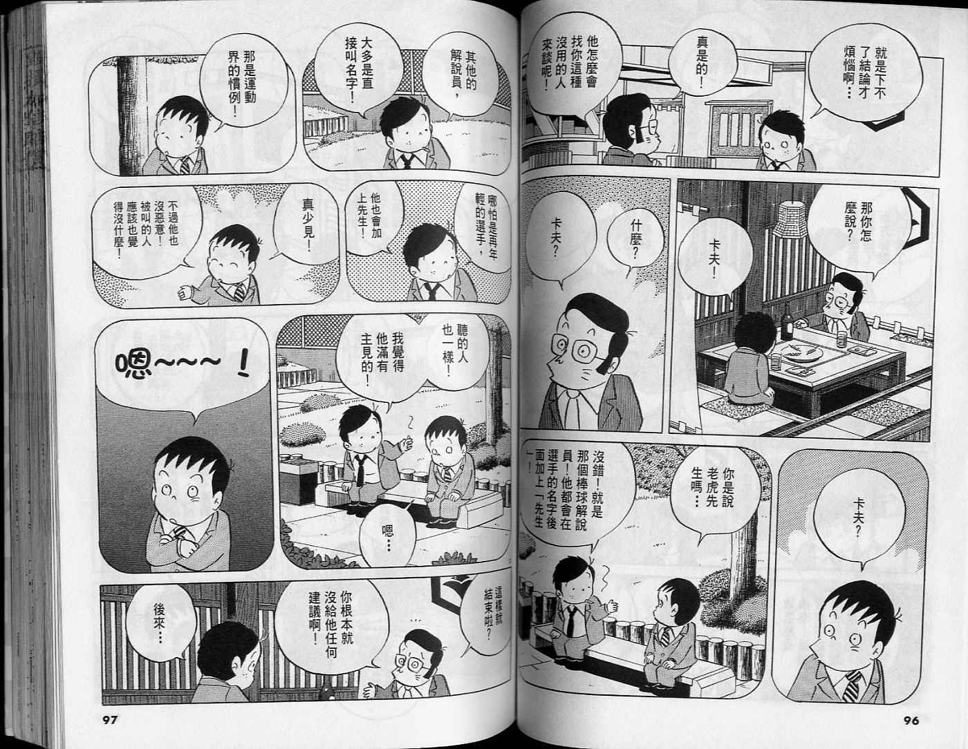 第46页