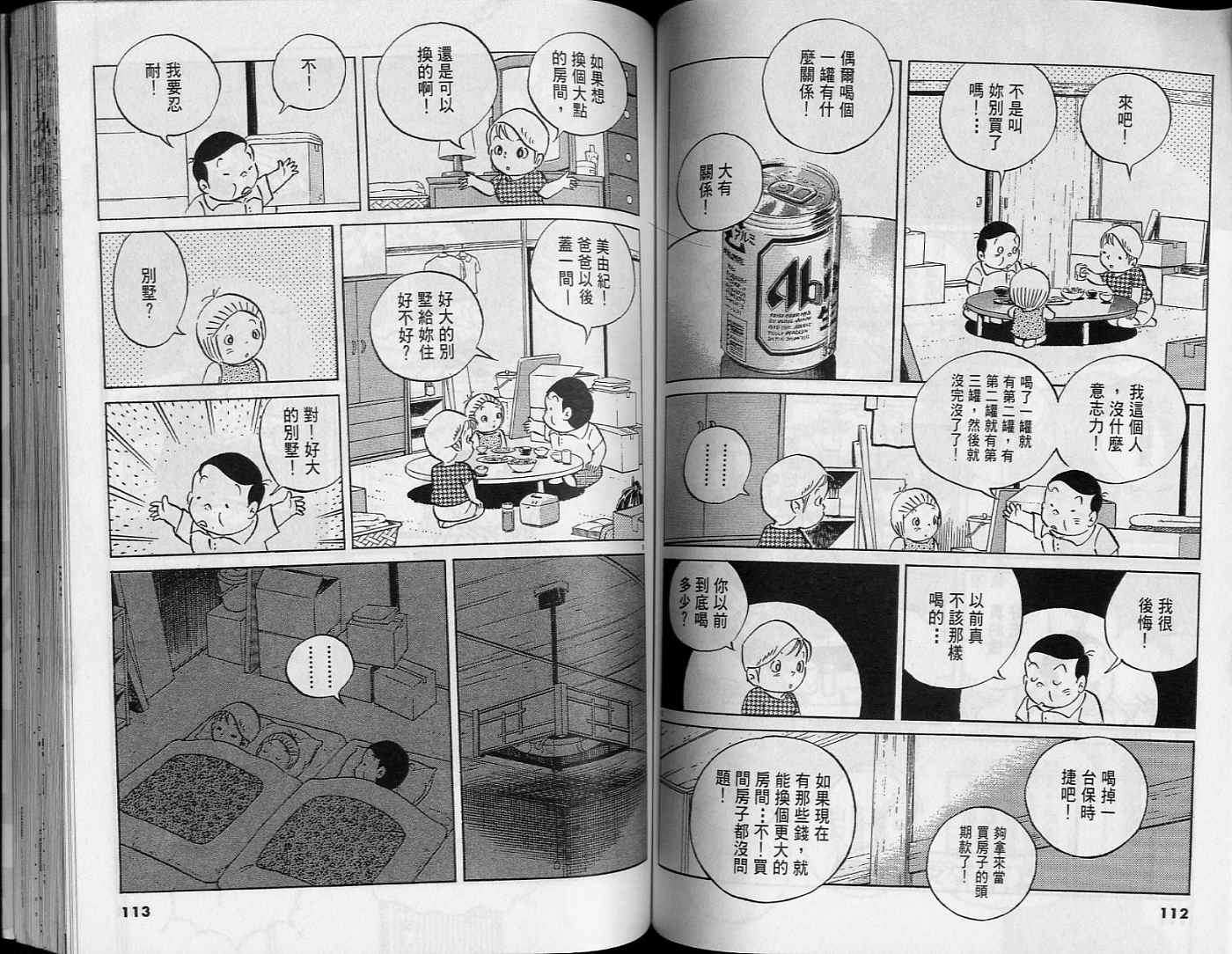 第54页