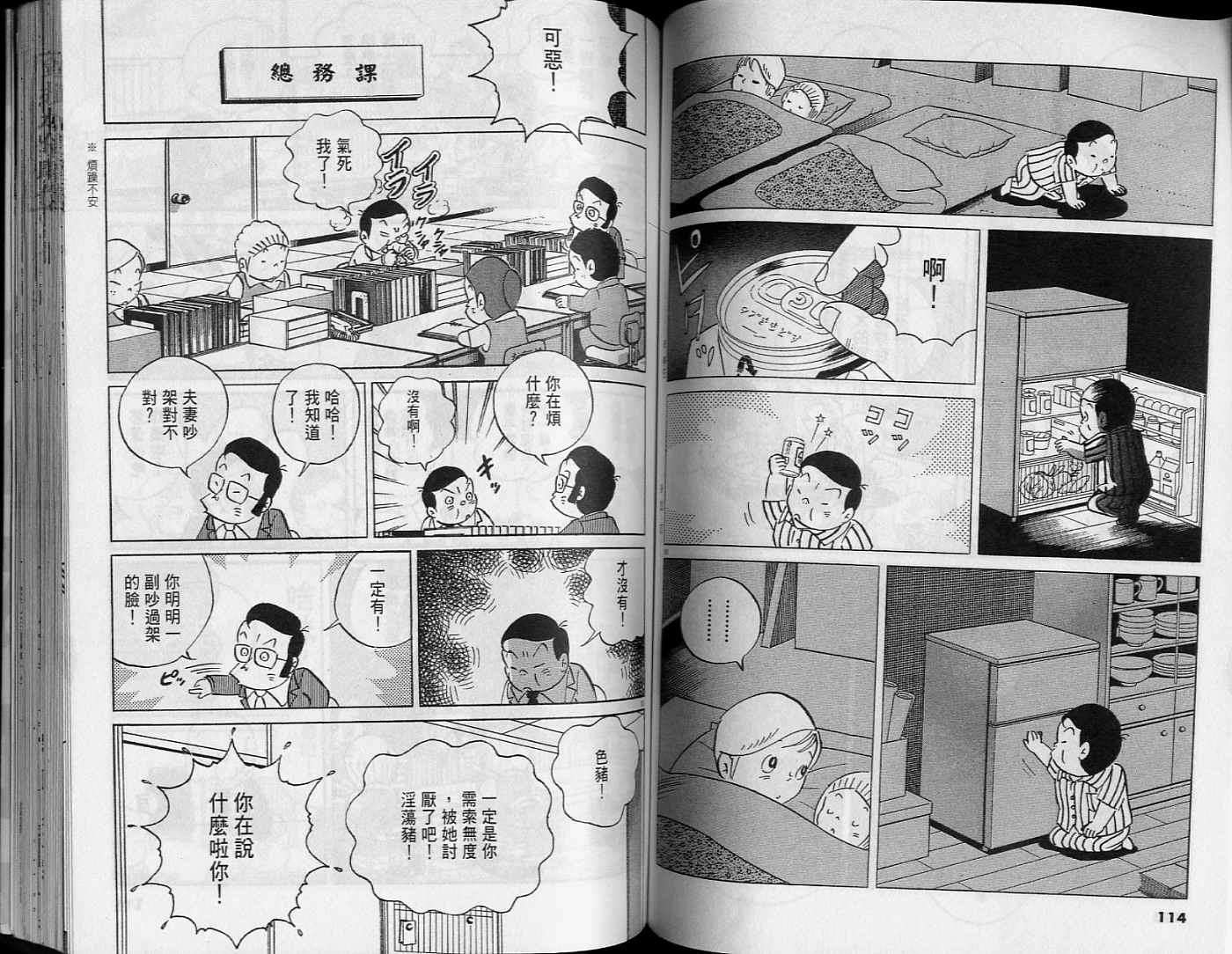 第55页